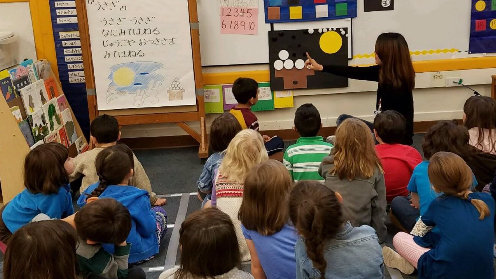 A Japanese dual language immersion program offered through Portland Public Schools got its start in 1989 at Richmond Elementary and continues today at the school.