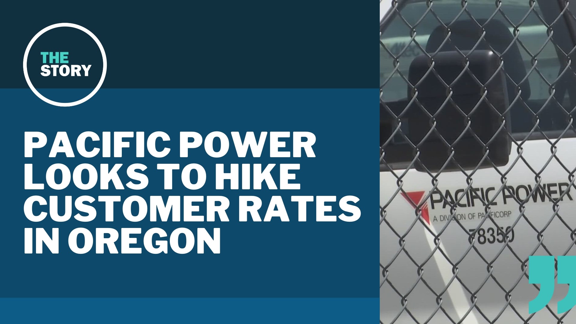 The utility company has requested a hike of 16.9% with the Oregon Public Utility Commission, which will decide whether to approve them.