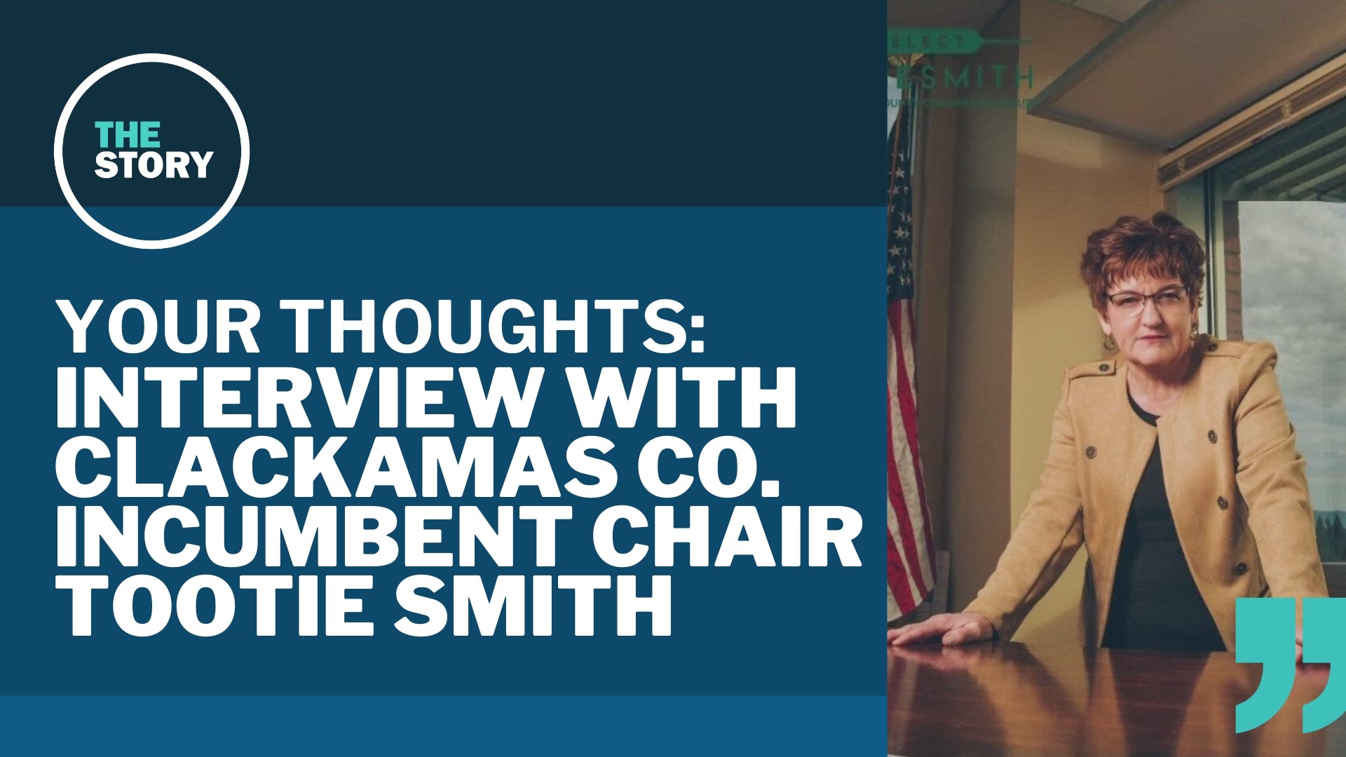 Yesterday we brought you our interview with Tootie Smith, who faces a challenge for county board chair this year. Here's what you had to say.