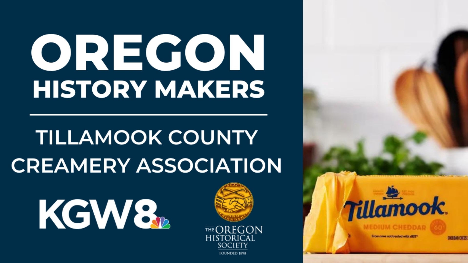 Tillamook operates production facilities in both Tillamook and Boardman, employing more than 900 people throughout Oregon. It recently exceeded $1B in retail sales.