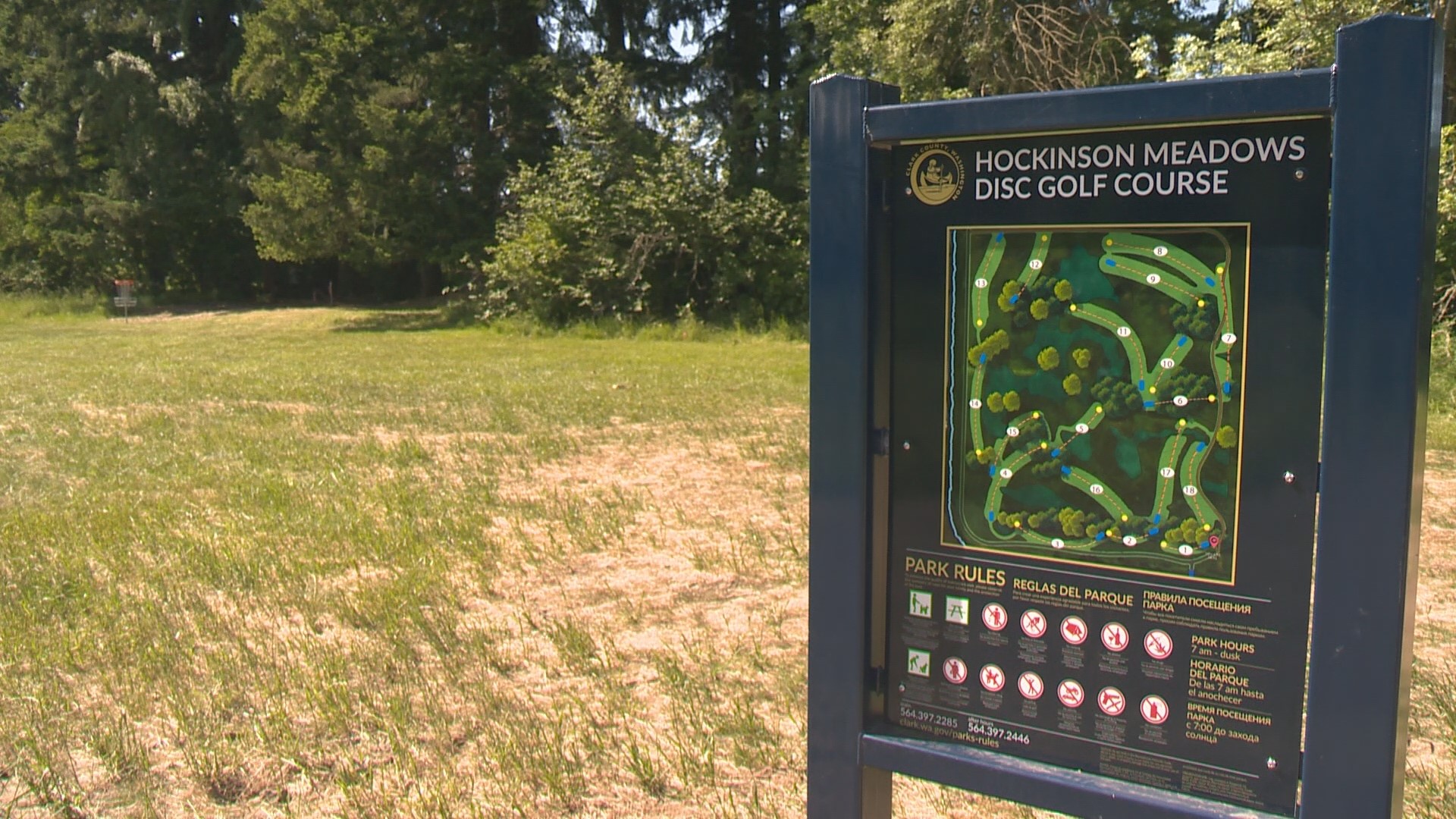 Hockinson Meadows Community Park is home to a new 18-hole disc golf course. KGW Sunrise reporter Devon Haskins and a pair of pros took their discs for a spin.