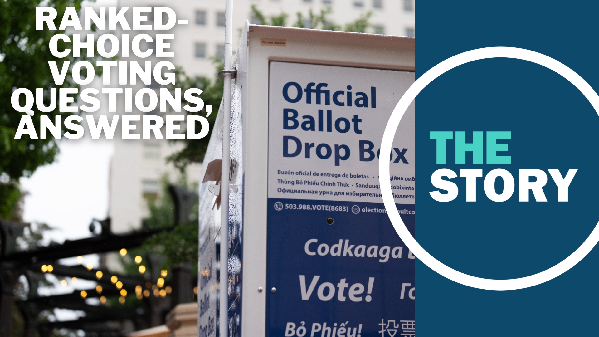 This election is the first time Portland has used ranked-choice voting, so there are plenty of questions about the nitty gritty details. We took a closer look.